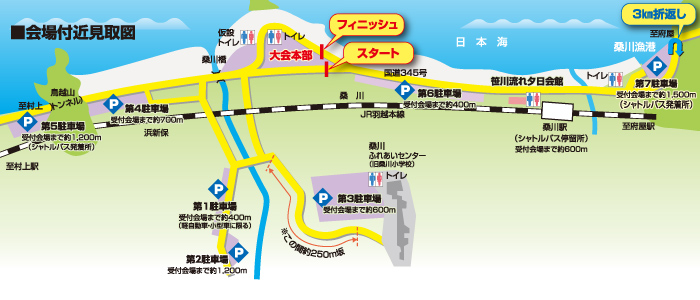 会場付近見取図